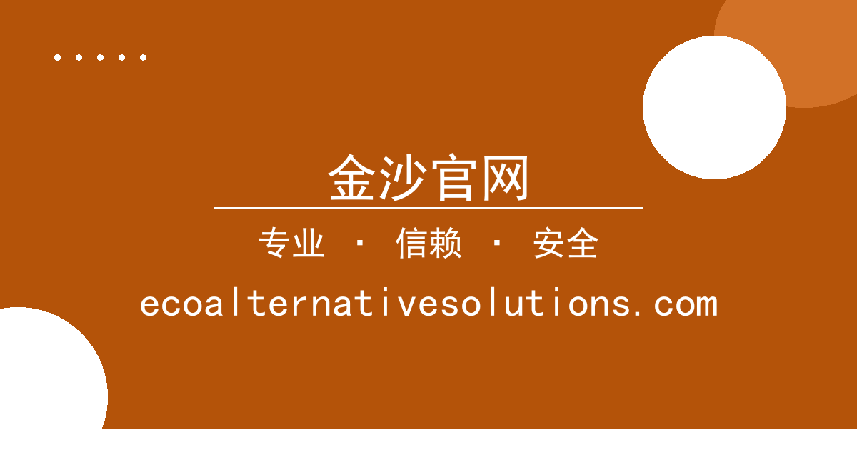 金沙官网 - 皇马巴萨中场球员薪资差距，球迷态度对比 配图1